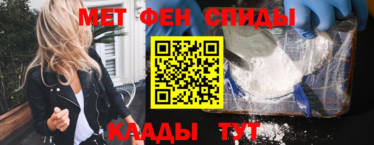 Амфетамин  АМФЕТАМИН  Вход с VPN  АМФЕТАМИН Premium  Гатчина 