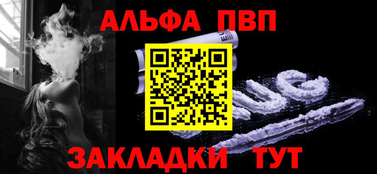 Alpha-PVP СК Гатчина