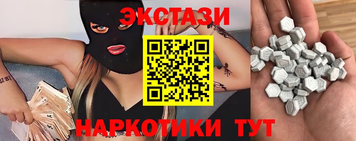 Экстази Cube Гатчина