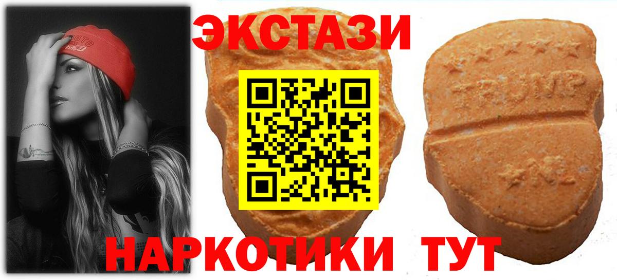 ЭКСТАЗИ диски  Вход с VPN  Гатчина  ЭКСТАЗИ  Ecstasy диски 