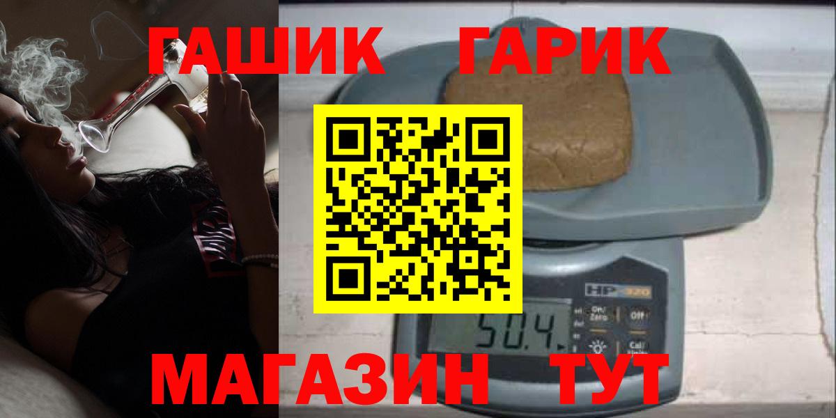 Гатчина  ГАШ  Вход с VPN  Гашиш hashish  Гашиш AMNESIA HAZE 