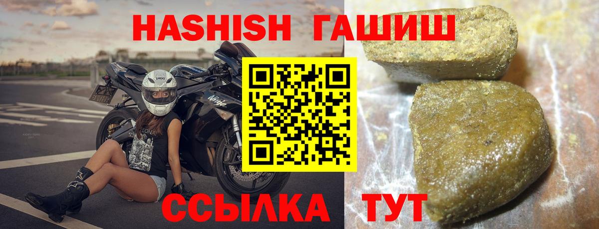 ГАШ Изолятор Гатчина
