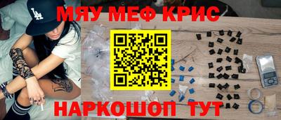 сатива Боровичи
