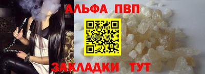 меф Брянск