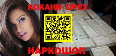 кокс Братск