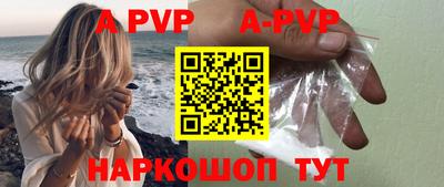 меф Брянск