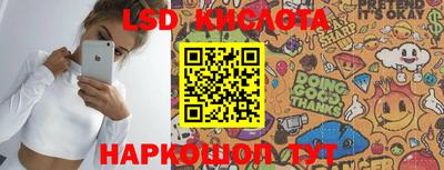 сатива Боровичи