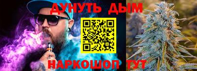 кокс Братск