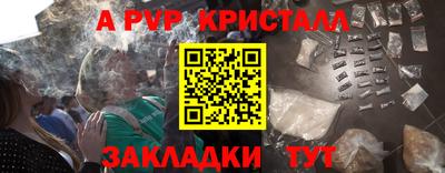 кокс Братск