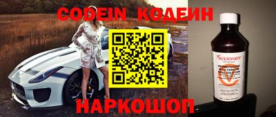 кокс Братск