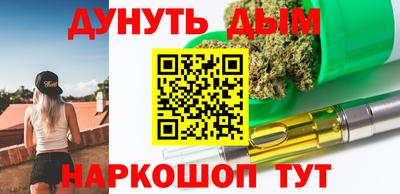 сатива Боровичи