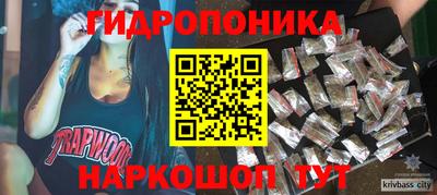 меф Брянск