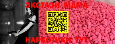 кокс Братск