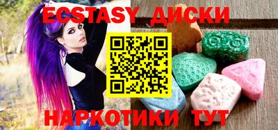 меф Брянск