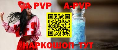 сатива Боровичи