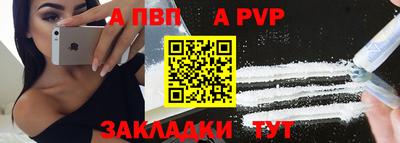 кокс Братск
