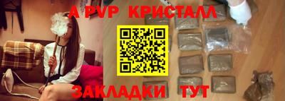 сатива Боровичи