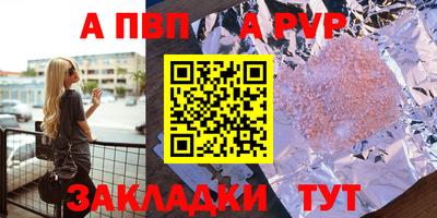 сатива Боровичи