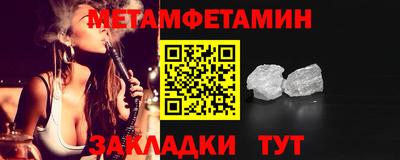 кокс Братск