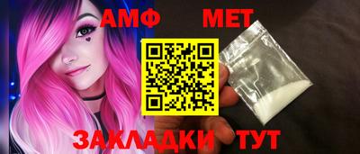 сатива Боровичи