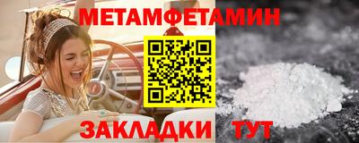 сатива Боровичи