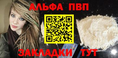 сатива Боровичи