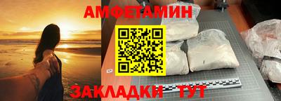 меф Брянск