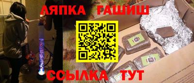 кокс Братск