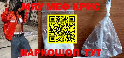 сатива Боровичи
