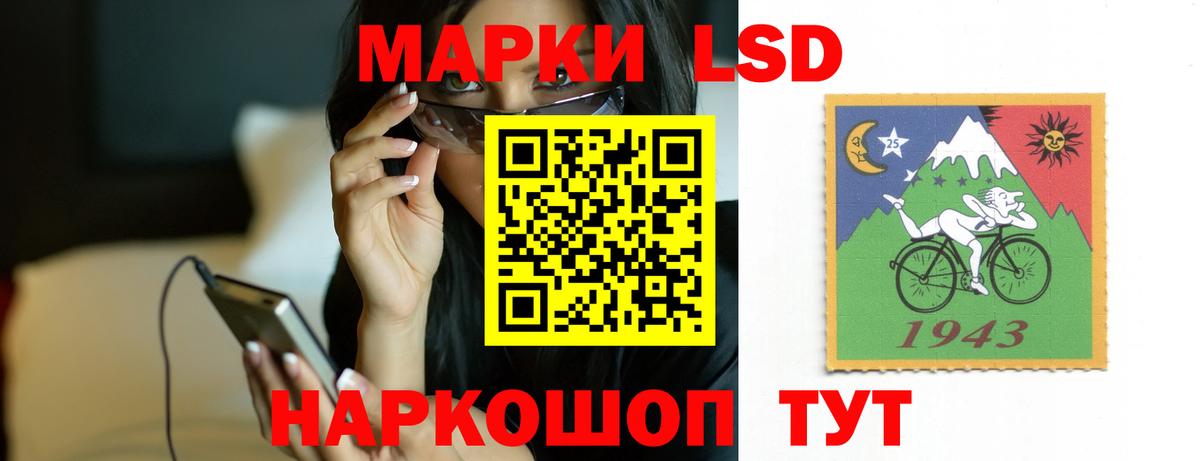Лсд 25 экстази кислота  ЛСД экстази кислота  OMG ссылки  Гатчина  Вход с VPN 