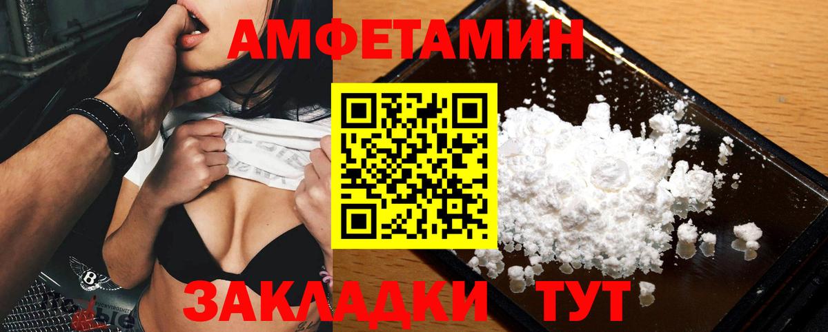 МЕТАМФЕТАМИН пудра Гатчина