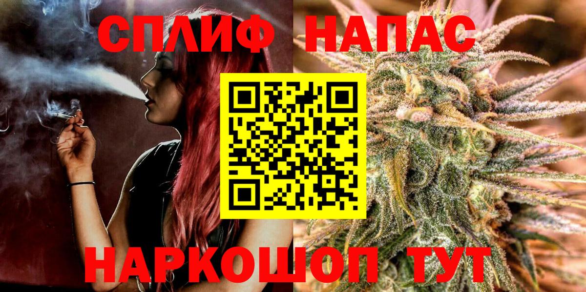 Бошки Шишки MAZAR  Бошки марихуана гибрид  Канабис тримм  Вход с VPN  Гатчина  Марихуана Bruce Banner 